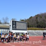 野津田公園ファミリー駅伝