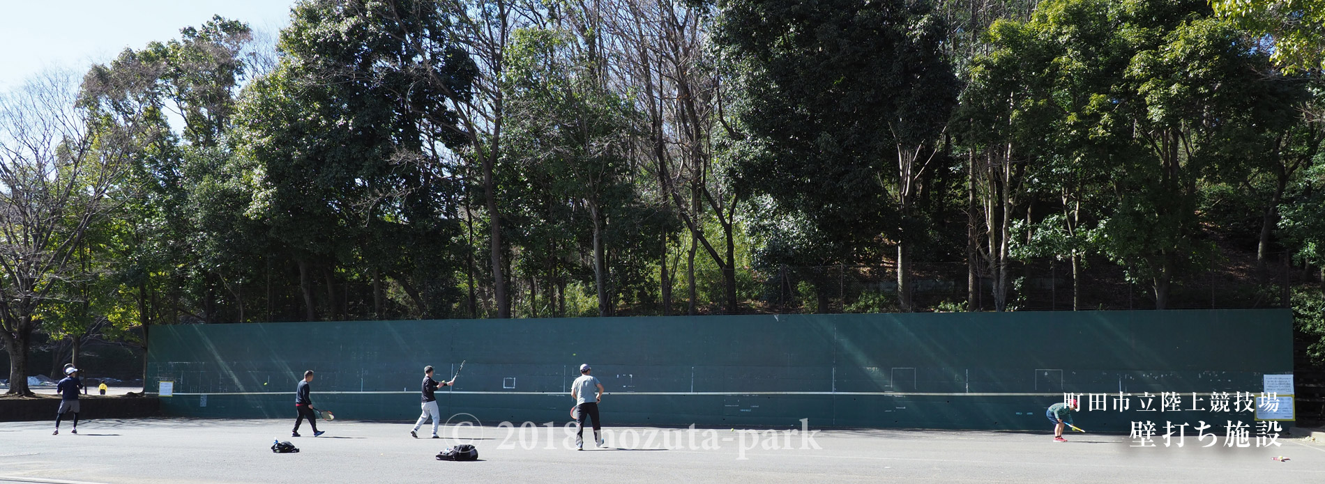 壁打ち施設 町田市立野津田公園