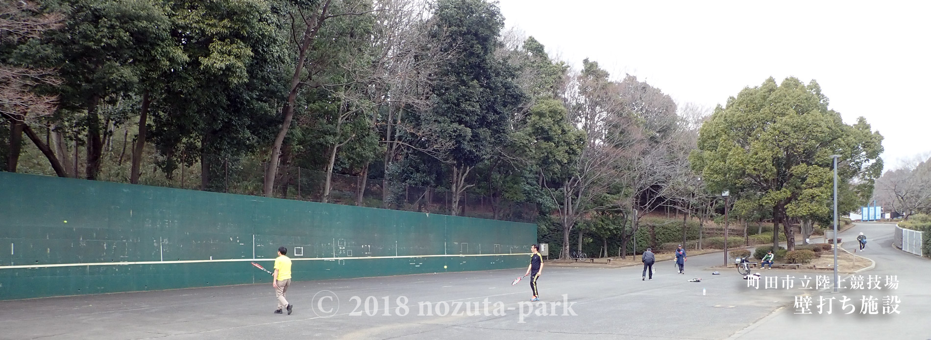 壁打ち施設 町田市立野津田公園