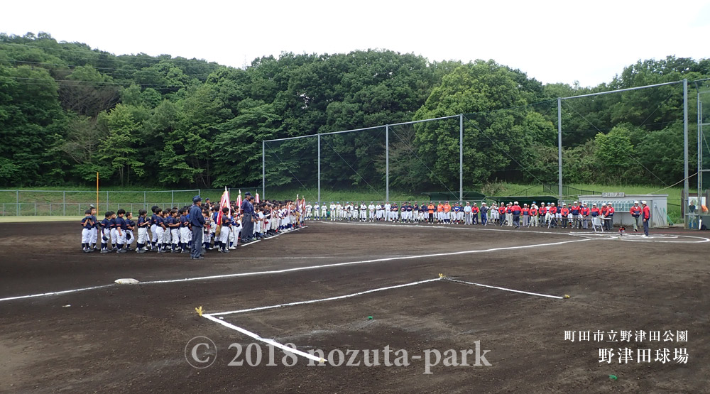 野津田球場